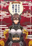  1girl black_gloves black_hair breasts chair closed_mouth comiket_103 cover cover_page crossed_legs gloves hair_between_eyes headgear highres interlocked_fingers kantai_collection large_breasts long_hair looking_at_viewer machi_(ritovoyage) nagato_(kancolle) nagato_kai_ni_(kancolle) partially_fingerless_gloves red_eyes red_thighhighs sitting solo tassel thighhighs very_long_hair 