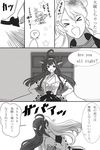  admiral_(kantai_collection) bad_id bad_twitter_id banned_artist check_translation commentary_request greyscale highres iowa_(kantai_collection) kantai_collection kongou_(kantai_collection) monochrome multiple_girls nontraditional_miko star tachikoma_(mousou_teikoku) translated translation_request 