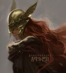  1girl artist_name brown_background cape commentary covered_eyes elden_ring english_commentary expressionless facing_viewer from_side fur-trimmed_cape fur_trim gravitydusty helmet helmet_over_eyes long_hair malenia_blade_of_miquella red_cape red_hair scar scar_on_face simple_background solo upper_body watermark winged_helmet 