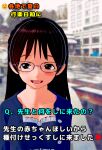  1girl 3d chibi_maruko-chan glasses hetero kazu_(maruko) meme sensei_to_futari_dekimashita_(meme) 