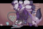 absurd_res anal anal_penetration anthro black_body black_fur canid canine duo erection felid fur generation_4_pokemon generation_7_pokemon genitals hi_res luxray lycanroc male male/male male_penetrated male_penetrating male_penetrating_male mammal midnight_lycanroc nintendo nude penetration penis pokemon pokemon_(species) purple_body purple_fur sex vilf white_body white_fur