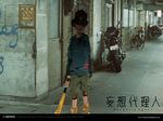  paranoia_agent tagme 