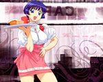  ai_yori_aoshi sakuraba_aoi tagme waitress 