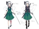  black_footwear black_legwear black_ribbon bobby_socks boots character_sheet frilled_skirt frills ginji74 green_eyes green_skirt hair_ribbon highres holding holding_sword holding_weapon jacket konpaku_youmu konpaku_youmu_(ghost) letterman_jacket long_sleeves looking_at_viewer multiple_views pantyhose partially_translated puffy_short_sleeves puffy_sleeves ribbon sheath short_hair short_sleeves silver_hair simple_background skirt skirt_set socks sword touhou translation_request vest weapon white_legwear 