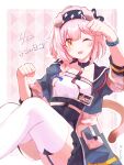  1girl ;d animal_ears arknights arm_up black_hairband black_jacket black_skirt braid breasts cat_day cat_ears cat_girl cat_tail collarbone commentary_request dated feet_out_of_frame garter_straps goldenglow_(arknights) hair_between_eyes hair_over_shoulder hairband hand_up high-waist_skirt highres jacket knees_up lightning_bolt_print long_hair long_sleeves looking_at_viewer one_eye_closed open_clothes open_jacket orange_eyes paw_pose pink_hair print_hairband puffy_long_sleeves puffy_sleeves shirt single_braid skirt small_breasts smile solo tail thighhighs white_shirt white_thighhighs yatori_suminohi 