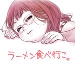  afrostar check_translation double_chin fat glasses highres long_hair monochrome original solo translation_request yuuko-chan 