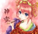  alternate_hairstyle bare_shoulders blush flower gintama hair_flower hair_ornament holding holding_pipe japanese_clothes jpeg_artifacts kagura_(gintama) kanzashi kimono kiseru looking_at_viewer maruki_(punchiki) oiran pipe pipe_in_mouth purple_hair red_eyes solo 