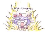  1girl all_fours animal_ears aokukou ascot cat_ears cat_girl cat_tail chibi commentary_request explosion hat kemonomimi_mode mob_cap open_mouth puffy_short_sleeves puffy_sleeves purple_hair red_ascot remilia_scarlet shirt short_hair short_sleeves solo tail touhou translation_request white_hat white_shirt 
