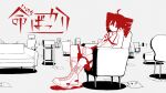  1girl absurdres ahoge armchair boots chair couch cross-laced_footwear drill_hair expressionless from_side full_body highres hu2924 inochi_bakari_(vocaloid) jacket kasane_teto kasane_teto_(sv) knee_boots long_sleeves looking_at_viewer looking_to_the_side no_mouth office_chair on_chair own_hands_clasped own_hands_together paper simple_background sitting skirt sleeve_cuffs solo song_name stool surreal swivel_chair synthesizer_v twin_drills uniform utau 