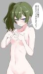  1girl blue_eyes breasts commentary completely_nude embarrassed green_hair highres nude one_side_up sasasa_r_23 solo sousou_no_frieren translated ubel_(sousou_no_frieren) x-ray x-ray_vision 