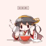  1girl black_hair bloom2425 blowing bowl chopsticks commentary_request detached_sleeves food gold_hairband gradient_hair hair_ornament hairband hairclip haruna_(kancolle) headgear highres japanese_clothes kantai_collection multicolored_hair nontraditional_miko noodles one-hour_drawing_challenge ramen ribbon-trimmed_sleeves ribbon_trim solid_oval_eyes solo steam translation_request 