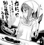  alternate_hairstyle apron arm_warmers banned_artist blush commentary cooking failure_penguin fork frills frying_pan greyscale head_scarf holding kantai_collection kappougi long_sleeves looking_away michishio_(kantai_collection) monochrome open_mouth smoke solo spatula stuffed_toy tenugui translated trembling yopan_danshaku 