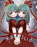  2girls frilled_ribbon frills front_ponytail green_eyes green_hair green_nails highres kagiyama_hina looking_at_viewer multiple_girls n_yurel open_mouth puffy_short_sleeves puffy_sleeves red_ribbon ribbon short_sleeves smile touhou 