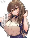  1girl alternate_hairstyle blue_hakama breasts brown_eyes brown_hair commentary_request hair_down hakama highres japanese_clothes kaga_(kancolle) kantai_collection large_breasts long_hair looking_at_viewer matsunaga_(haku) mouth_hold simple_background solo tasuki translation_request twintails upper_body white_background 