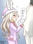  1girl 2016 admiral_(kantai_collection) akapocho alternate_costume alternate_headwear artist_name blush clothes_grab commentary_request dated from_side hat highres kantai_collection kikuzuki_(kantai_collection) long_hair nightcap pajamas red_eyes translated white_hair 