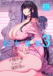  3girls bare_shoulders barefoot black_choker black_hair blue_eyes blue_hair blush body_writing breasts cherry_blossom_print choker clothes_down comiket_103 commentary_request cover cover_page covering_breasts covering_privates doujin_cover earrings floral_print highres indoors japanese_clothes jewelry kimono large_breasts long_hair looking_at_viewer multicolored_hair multiple_girls navel no_bra no_panties original parted_lips pink_kimono print_kimono profile purple_eyes santa_(sunflower) short_hair shouji sideways_glance sliding_doors small_breasts translation_request two-tone_hair very_long_hair white_hair yellow_eyes 