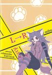  antenna_hair anthro caution_tape clothed clothing comic digital_media_(artwork) doujinshi english_text eye_through_hair female hair looking_at_viewer miburi miga monochrome op&eacute;ra_kranz pawprint solatorobo solo text translucent_hair video_games zipper 