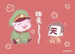  2boys brown_hair chibi chibi_only closed_eyes green_hat green_jacket green_pants jacket japanese_clothes kimono kotorai male_focus marumaru_no_shuyaku_wa_wareware_da! military_uniform multiple_boys open_mouth orange_kimono pants paper_on_head pig_boy red_background roboro short_hair signature sitting tonton_(marumaru_no_shuyaku_wa_wareware_da!) translation_request uniform 