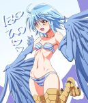 1girl :d ahoge armpits bad_id bad_twitter_id bird_legs blue_background blue_bow blue_bra blue_feathers blue_hair blue_panties blue_wings blush bow bow_panties bra breasts brown_eyes cameltoe character_name collarbone feathered_wings feathers feet_up groin hair_between_eyes harpy hip_bones jumping kohsaka_jun looking_at_viewer looking_to_the_side monster_girl monster_musume_no_iru_nichijou navel open_mouth panties papi_(monster_musume) purple_background short_hair small_breasts smile solo striped_bra striped_clothes striped_panties talons translated two-tone_bra two-tone_panties underwear underwear_only waving white_bra white_panties winged_arms wings 