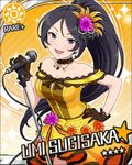  artist_request black_gloves black_hair blue_eyes card_(medium) character_name earrings flower gloves hair_flower hair_ornament idolmaster idolmaster_cinderella_girls jewelry jpeg_artifacts microphone microphone_stand necklace official_art orange_background solo sparkle sugisaka_umi sun_(symbol) 