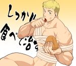  1boy bandaged_arm bandaged_chest bandages bara blonde_hair dungeon_meshi eating food food_on_face gradient_background hands_up holding holding_food laios_touden licking licking_finger looking_at_viewer male_focus muscular muscular_male nakata_shunpei naked_bandage onigiri open_mouth scratches short_hair simple_background sitting tongue tongue_out translation_request undercut upper_body very_short_hair yellow_background yellow_eyes 