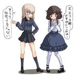 akiyama_yukari bad_id bad_pixiv_id blonde_hair blouse blue_eyes blue_skirt brown_eyes brown_hair commentary_request frilled_shirt frilled_skirt frilled_sleeves frills gaditava girls_und_panzer hand_on_hip hand_up hands_on_own_chest hands_up itsumi_erika jacket kuromorimine_school_uniform looking_down messy_hair military military_uniform multiple_girls open_mouth pantyhose pleated_skirt shirt shoes skirt strap suspender_skirt suspenders translated uniform white_blouse 