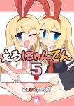  2girls :d amae_koromo animal_ears black_shirt black_sleeves blonde_hair blue_eyes blush bottomless closed_mouth comiket_102 commentary_request content_rating cover cover_page detached_sleeves doujin_cover epiphone_(flet06) fake_animal_ears frown full_body hairband highres long_hair look-alike mahjong_soul medium_bangs mikami_chiori multiple_girls one_eye_closed open_mouth rabbit_ears red_hairband sailor_collar saki_(manga) school_uniform seiza serafuku shirt sitting smile sweatdrop tenbou translation_request v-shaped_eyebrows white_sailor_collar white_shirt 
