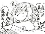  blanket closed_eyes d: fang greyscale happy happy_tears heart jagabutter lying monochrome open_mouth parody rumia sketch solo tears touhou translated truth under_covers 