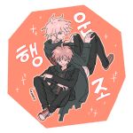  13x39 2boys ahoge arms_on_knees arrow_(symbol) back-to-back black_jacket black_pants black_sleeves blazer border brown_footwear brown_hair brown_outline buttons closed_mouth coattails collared_jacket commentary_request crossed_arms danganronpa:_trigger_happy_havoc danganronpa_(series) danganronpa_2:_goodbye_despair full_body green_eyes green_jacket green_sleeves hands_on_own_knees hood hood_down hooded_jacket jacket knees_apart_feet_together knees_up komaeda_nagito korean_commentary korean_text layered_sleeves long_sleeves looking_at_viewer looking_back male_focus messy_hair multiple_boys naegi_makoto open_clothes open_jacket orange_background pants protected_link red_footwear shirt shoes short_hair simple_background sitting smile sneakers sparkle trait_connection white_border white_hair white_shirt zipper zipper_pull_tab 