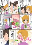  2girls amano_jack_(paradise_jack) audrey_burne banagher_links blue_eyes blush brown_eyes brown_hair comic dress food from_side full-face_blush gundam gundam_unicorn hair_between_eyes highres inogashira_gorou kodoku_no_gourmet long_sleeves looking_afar looking_at_viewer looking_up md5_mismatch multiple_girls orange_hair parody purple_dress short_hair talking text_focus translation_request upper_body 