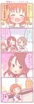  3girls 4koma ^_^ apron bangs blue_eyes blush bow braid brown_eyes brown_hair carrot closed_eyes comic finger_to_mouth hair_bow hair_ornament hairclip long_hair love_live! love_live!_sunshine!! multiple_girls neckerchief notice_lines onion orange_hair saku_usako_(rabbit) sakurauchi_riko school_uniform serafuku short_hair side_braid takami_chika translated uranohoshi_school_uniform watanabe_you 