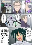  after_war_gundam_x alberto_vist amano_jack_(paradise_jack) cardeas_vist comic garrod_ran gundam gundam_unicorn highres md5_mismatch multiple_boys parody seiyuu_connection takagi_wataru_(seiyuu) translated 