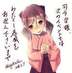  2016 absurdres blush brown_hair commentary_request dated drill_hair eyebrows eyebrows_visible_through_hair hakama harukaze_(kantai_collection) highres japanese_clothes kagutsuchi_(victoragna) kantai_collection kimono looking_at_viewer meiji_schoolgirl_uniform open_mouth pink_kimono purple_hakama simple_background solo translated twin_drills twitter_username white_background 