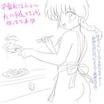  &lt;3 1girl apron ass bare_arms bare_shoulders bow braid breasts butt_crack chopsticks cooking erect_nipples eyebrows eyebrows_visible_through_hair frilly from_side genderswap kitchen kj_(artist) large_breasts long_hair looking_at_viewer looking_to_the_side monochrome naked_apron nude ranma-chan ranma_1/2 saotome_ranma sideboob simple_background single_braid skirt smile strap_gap translation_request upper_body white_apron white_bow 
