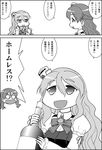  bottle bow bowtie braid comic commentary_request french_braid greyscale hair_between_eyes hat kantai_collection long_hair long_sleeves mini_hat monochrome multiple_girls o_o pola_(kantai_collection) translation_request wasu wavy_hair zara_(kantai_collection) 