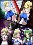  alice_margatroid alice_margatroid_(pc-98) blonde_hair eyes_closed green_eyes green_hair kazami_yuuka kazami_yuuka_(pc-98) looking_back maid maid_outfit mima multiple_girls short_hair tears touhou_(pc-98) 