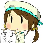  brown_hair commentary_request error_musume eyebrows hair_ribbon hat kantai_collection open_mouth ribbon school_uniform shoshinsha_mark solo translated tsukuzapeiji twintails 