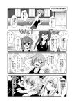  3girls 4koma :d ^_^ ^o^ ahoge armpits blush boots breasts car closed_eyes collarbone comic flying_sweatdrops folded_ponytail from_above from_side greyscale ground_vehicle height_difference hibiki_(kantai_collection) inazuma_(kantai_collection) jewelry kantai_collection knee_boots kongou_(kantai_collection) large_breasts laughing long_hair monochrome motion_lines motor_vehicle multiple_girls necklace open_mouth pants pendant profile shaded_face shiranui_(kantai_collection) short_hair sleeveless smile speech_bubble suzuya_(kantai_collection) sweatdrop talking tank_top text_focus thought_bubble translated unamused upper_body very_long_hair walking yua_(checkmate) 