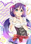  dorisu2 love_live! tagme toujou_nozomi 