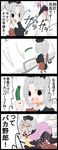  4koma angry animal_ears braid bunny_ears comic constellation cucumber hat highres jetto_komusou long_hair multicolored multicolored_clothes multiple_girls nurse_cap open_mouth pink_hair pun punching red_cross reisen_udongein_inaba serious silver_hair single_braid touhou translated trigram very_long_hair yagokoro_eirin 