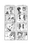  4girls 4koma absurdres abuse alps_no_shoujo_heidi beard can cirno comic facial_hair grandpa_(heidi) greyscale highres hopping horn hoshiguma_yuugi injury jetto_komusou jiangshi kaku_seiga miyako_yoshika monochrome multiple_4koma multiple_girls old_man outstretched_arms punching soda_can touhou translated wallet zombie_pose 