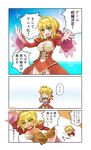  &gt;_&lt; 3koma :d ahoge blonde_hair blush breasts check_translation cleavage closed_eyes comic commentary_request cup drinking epaulettes fate/extella fate/extra fate_(series) fourth_wall green_eyes highres holding large_breasts looking_at_viewer nero_claudius_(fate) nero_claudius_(fate)_(all) open_mouth rori_chuushin smile solo teacup tears translation_request v-shaped_eyebrows 