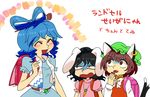  ^_^ animal_ears backpack bag black_hair blue_hair blush brown_eyes brown_hair bunny_ears carrot_necklace cat_ears cat_tail chen closed_eyes fang floppy_ears furukawa_(yomawari) green_hat hand_to_own_mouth hat inaba_tewi jewelry kaku_seiga multiple_girls multiple_tails nail_polish open_mouth randoseru red_eyes red_nails single_earring tail touhou translation_request two_tails 