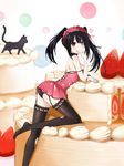  arched_back bad_id bad_pixiv_id bare_shoulders black_hair black_legwear cake cat clock_eyes date_a_live food fruit garter_belt hairband heart heterochromia highres in_food long_hair oversized_object red_eyes smile solo spoken_heart strawberry symbol-shaped_pupils thighhighs tokisaki_kurumi twintails yellow_eyes z1npool 