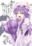  1girl bow bowtie breast_squeeze breasts covered_nipples crescent disembodied_limb eyebrows eyebrows_visible_through_hair hair_bow hat heavy_breathing huge_breasts koppamu long_hair moaning mob_cap nipple_tweak open_mouth patchouli_knowledge purple_eyes purple_hair skindentation solo_focus touhou translation_request twitching 