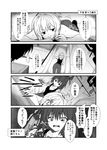  ... 2girls ahoge aoba_(kantai_collection) bangs bare_shoulders black_shirt blush comic commentary_request constricted_pupils crawling crazy_eyes crazy_smile dog_tags drill expressive_hair eyebrows eyebrows_visible_through_hair greyscale hair_ornament hiding high_ponytail holding hook i-168_(kantai_collection) indoors kantai_collection long_ponytail lying metal_gear_(series) monochrome motion_lines multiple_girls narrowed_eyes on_stomach open_mouth pants parody ponytail power_drill shirt short_ponytail silhouette sleeveless smile smug sneaking speech_bubble spoken_ellipsis surprised sweat sweatdrop tank_top thought_bubble translated turn_pale wide-eyed x_hair_ornament yua_(checkmate) 