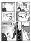  2girls 5koma admiral_(kantai_collection) comic fingerless_gloves frown fubuki_(kantai_collection) glasses gloves greyscale hat hiding kantai_collection long_hair low_ponytail military military_uniform monochrome multiple_girls musashi_(kantai_collection) naval_uniform peaked_cap scar toritora translated uniform 