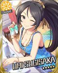  artist_request black_hair blue_eyes bracelet breasts card_(medium) character_name cleavage denim denim_shorts earrings hair_ornament idolmaster idolmaster_cinderella_girls jewelry jpeg_artifacts long_hair medium_breasts official_art one_eye_closed ponytail sewing_machine shorts smile solo sugisaka_umi sun_(symbol) very_long_hair 