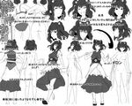  ^_^ ^o^ absurdres arm_support ass back bad_id bad_pixiv_id blush bra breasts character_name character_sheet closed_eyes closed_mouth expressions face from_behind from_side frown fundoshi greyscale hair_bobbles hair_ornament happy highres hiyuu_(flying_bear) japanese_clothes jpeg_artifacts kimono kneehighs large_breasts looking_at_viewer looking_back monochrome multiple_views no_nipples nude onozuka_komachi open_mouth panties partially_translated sad sandals sarashi sash scythe short_sleeves smile standing text_focus touhou translation_request turnaround two_side_up underwear underwear_only 
