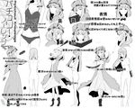  absurdres ankle_boots arms_behind_back arms_up ass back bad_id bad_pixiv_id bangs blush book boots breasts camisole capelet character_name character_sheet crescent dress expressions face from_behind from_side frown greyscale hair_ribbon hat highres hiyuu_(flying_bear) holding holding_book jpeg_artifacts long_hair medium_breasts midriff mob_cap monochrome multiple_views no_nipples nude open_book panties patchouli_knowledge ribbon smile standing striped text_focus touhou translation_request turnaround underwear vertical-striped_dress vertical_stripes 